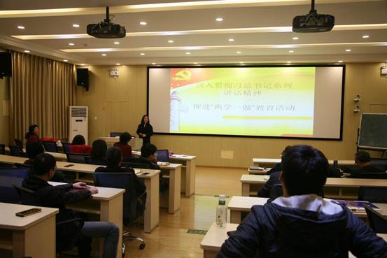 说明:PA视讯集团官网学习十八届六中全会3