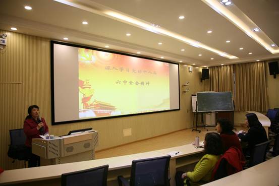 说明:PA视讯集团官网学习十八届六中全会1