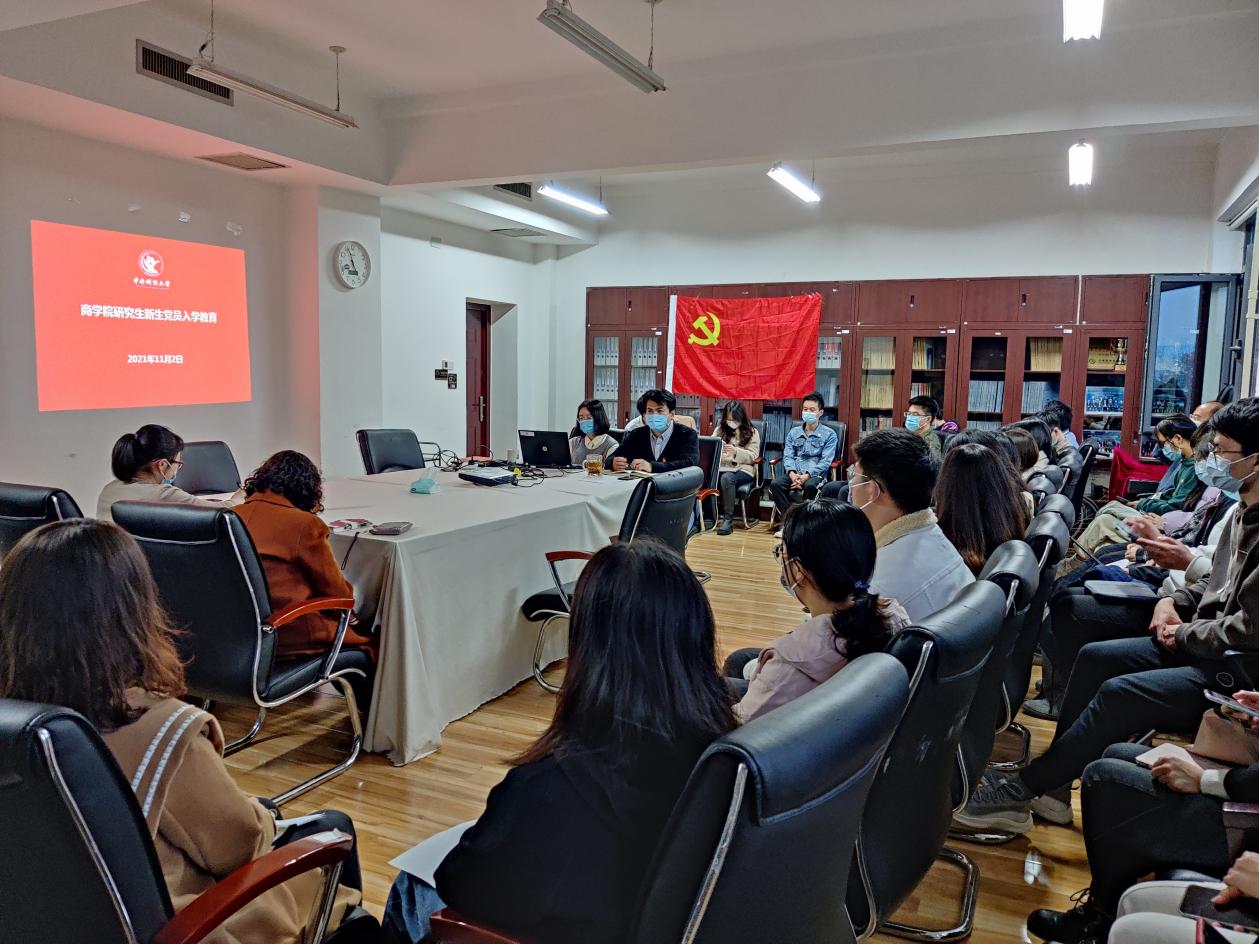 公司党委新生党员教育