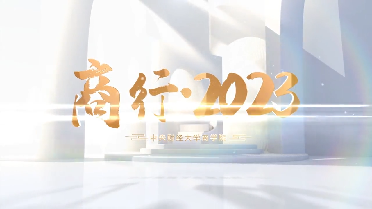 PA视讯集团官网新年视频