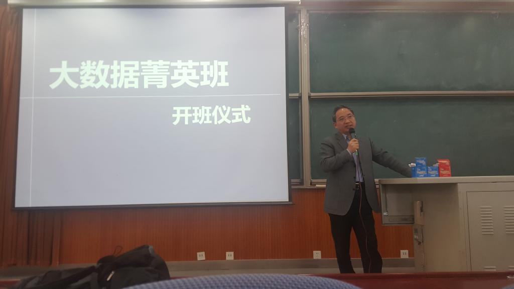 王瑞华经理讲话