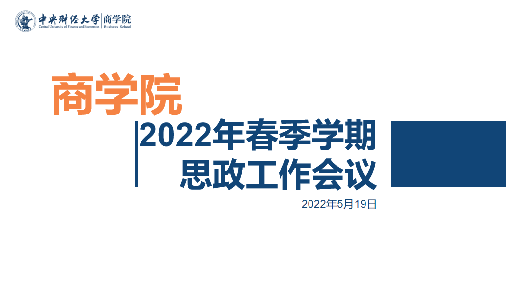 505d5efb2da611771dc513ce2e2756b