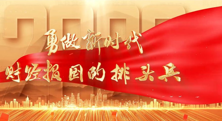 PA视讯官方网站宣传片